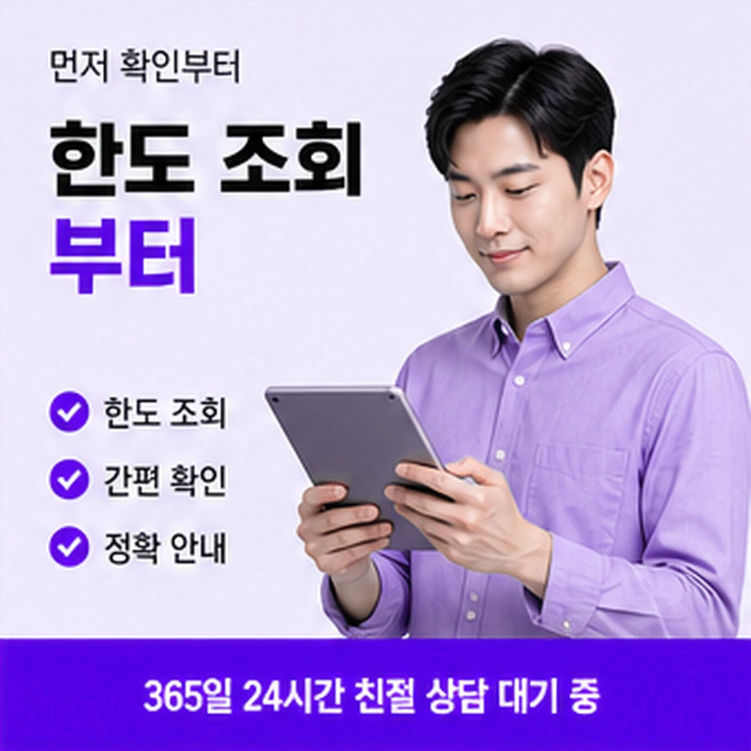 다음머니 카드깡할부 부분 금액만 이용하기 안내 카드 배너